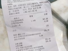 -Olé精品超市(沈阳万象城店)