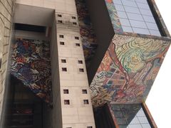 -四川美术学院美术馆