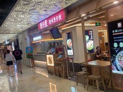 -飞洲国际广场