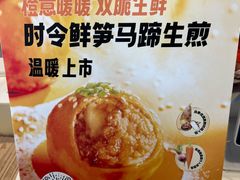 -咬不得高祖生煎·简餐(高银街店)