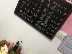 -阿姨小肉摊(同济西苑店)