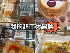 -盒马鲜生(双清路店)