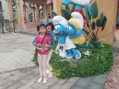 -蓝精灵乐园·世茂精灵之城主题乐园