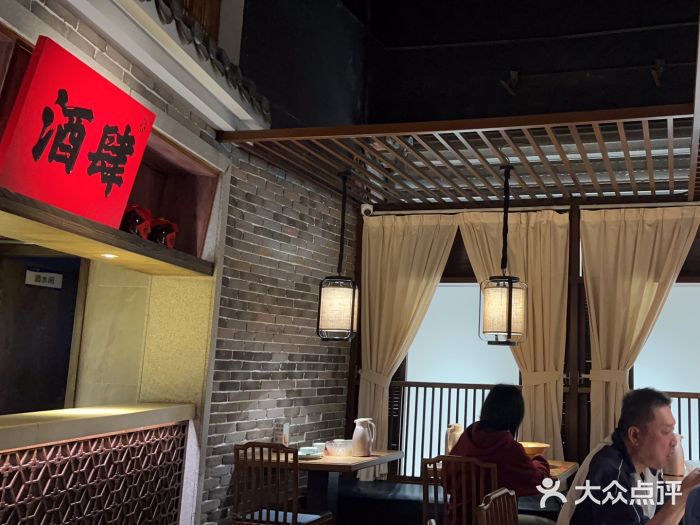 北方家宴(番禺永旺店)图片