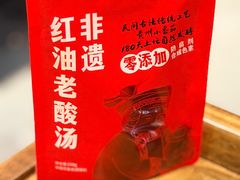 -老凯俚酸汤鱼(东山店)
