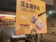 -海底捞火锅(银泰中心店)