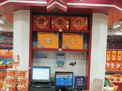 -御食园(首都机场T2店)
