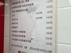 -沈师傅盲人按摩工作室(密三小区店)
