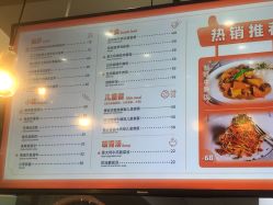-宝燕乐园(春申店)
