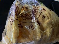 芝士大蝴蝶酥-国际饭店·帆声西饼屋(黄河路店)