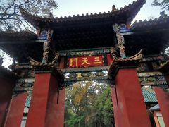 -昆明市金殿名胜区