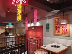 -山悦里 山野·鲜火锅(罗斯福广场店)