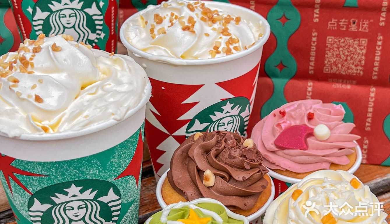 星爸爸圣诞季🎄新品红杯来了！！太妃回归