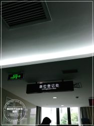 点击看大图 -中国福利会国际和平妇幼保健院(徐汇院区)