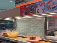 -争鲜回转寿司(太阳宫凯德PLUS店)