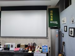 -福荫书店