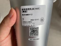 -桂桂茶(滨江百联店)