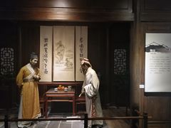 -马鞍山市博物馆