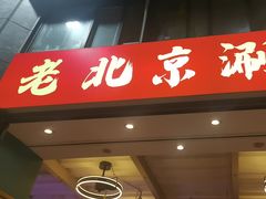 -阿郎龙虾烧烤海鲜馆(苏河融景店)