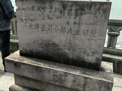 -鸣鹤古镇