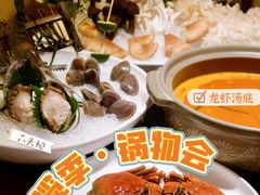 -揽季锅物会.福建黄鱼.海鲜姿造(五四路店)