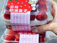 -欢牛蛋糕屋(萧山万象汇店)