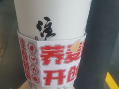 -注春·荞麦奶茶(新天地旗舰店)