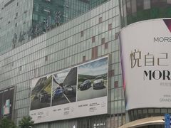 -中融恒瑞国际大厦