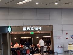 -星巴克(浦东机场T2到达店)