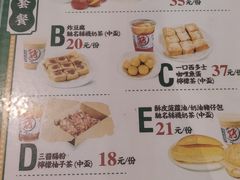 -孖记茶档·热腾茶餐(江南西plus店)