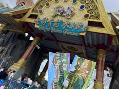 -七彩云南欢乐世界