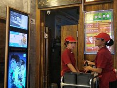 门面-天兴居(鲜鱼口街店)