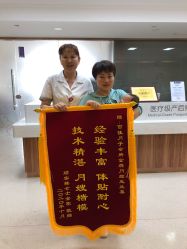 点击看大图 -百佳医疗级月子会所