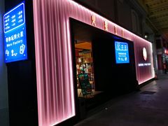 -火星工厂·桌游·团建聚会·轰趴馆(厦滘店)