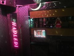 -好乐迪(张扬路八佰伴店)