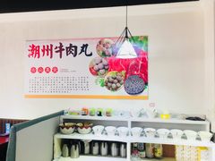 -广味鲜潮汕牛肉火锅(延安三路店)