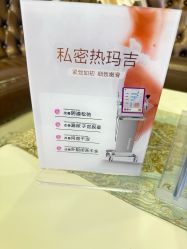 -东莞壹加壹整形美容医院