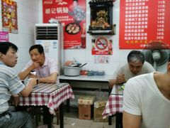 锅贴-胡记锅贴·沪上游子老鸭粉丝汤(太原路店)