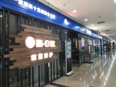 门面-酷公社·榴莲披萨(太原街店)