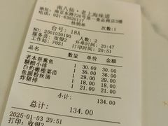 -南八仙·老上海味道(南京东路店)