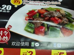 -72街荷叶饭(东方宝泰广场店)