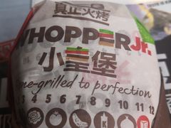 -汉堡王(上海凌云壹街坊店)