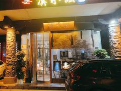 -汉水谣·江景餐厅(江滩店)