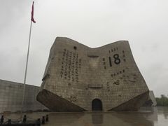 -沈阳“九·一八”历史博物馆