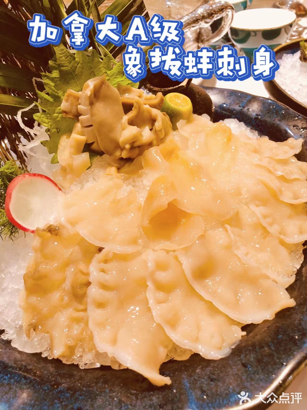 广州探店｜甄蚌≈真棒