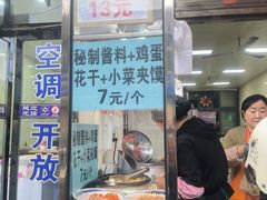 -清真李唯一优质肉丸糊辣汤