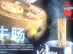 -辛蒲洞韩餐烤肉