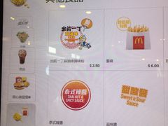 -麦当劳(朗豪坊店)