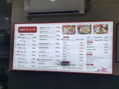-1980烧肉粽(金榜店)