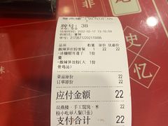 -双燕楼·手工馄饨·汤面小吃(世纪汇店)